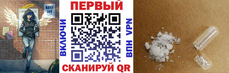 дарнет шоп  Новоаннинский  Амфетамин VHQ 