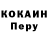 КЕТАМИН VHQ Reif Scorcher