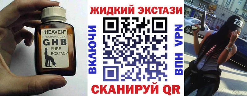 БУТИРАТ 1.4BDO  купить наркотики цена  Новоаннинский 