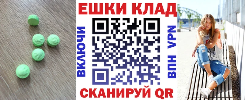 купить наркотик  Новоаннинский  мега ссылка  Ecstasy 250 мг 