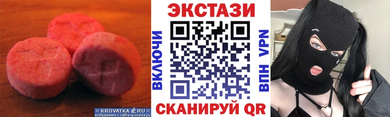 ЭКСТАЗИ TESLA Новоаннинский