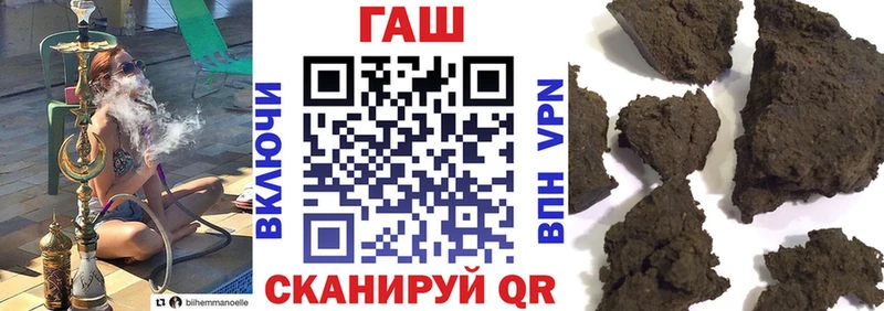 Гашиш Premium  Новоаннинский 