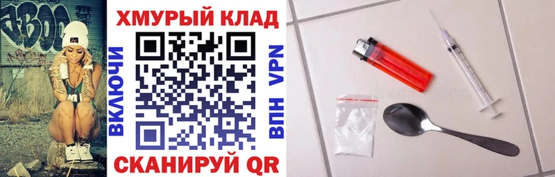 blacksprut как войти  Новоаннинский  Героин герыч 