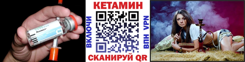Кетамин VHQ  нарко площадка телеграм  Новоаннинский 