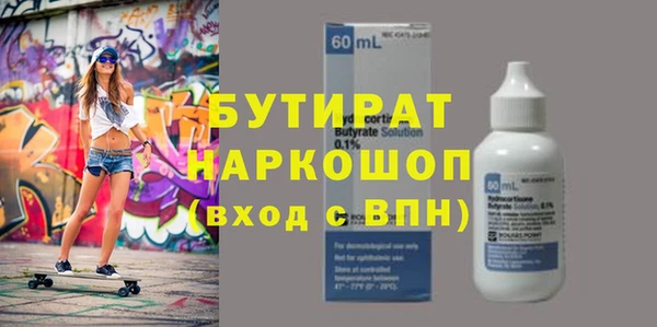 шишки Балабаново