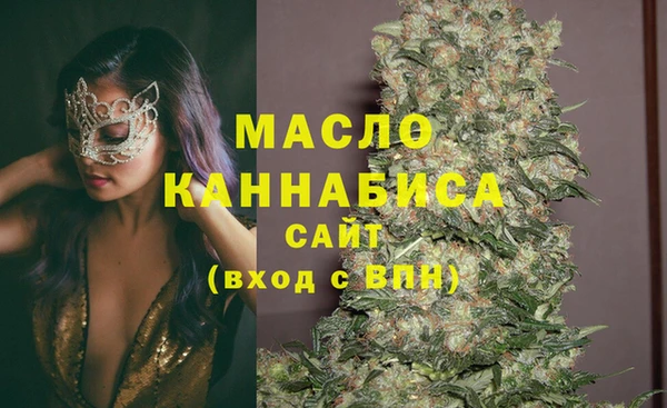 мет Балахна