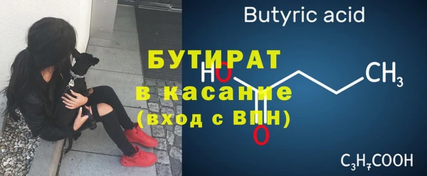мет Балахна