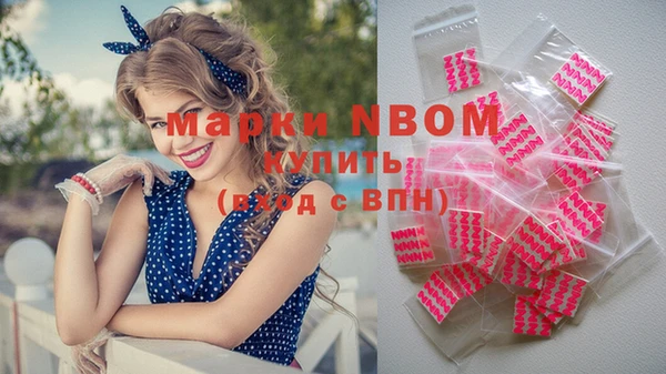 шишки Балабаново