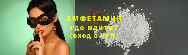 мет Балахна