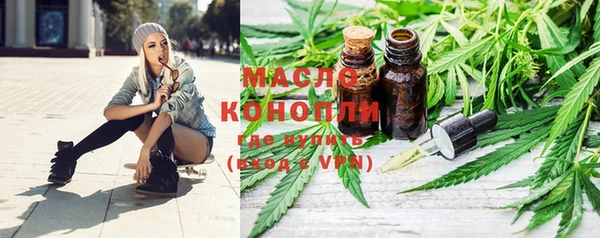 мет Балахна