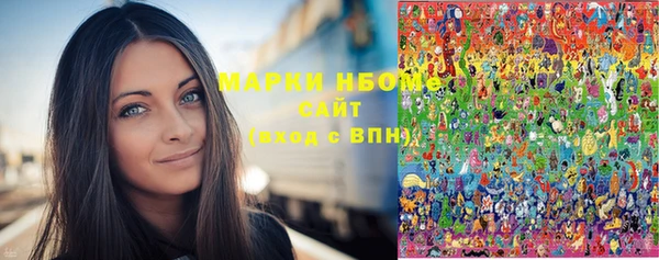 мет Балахна