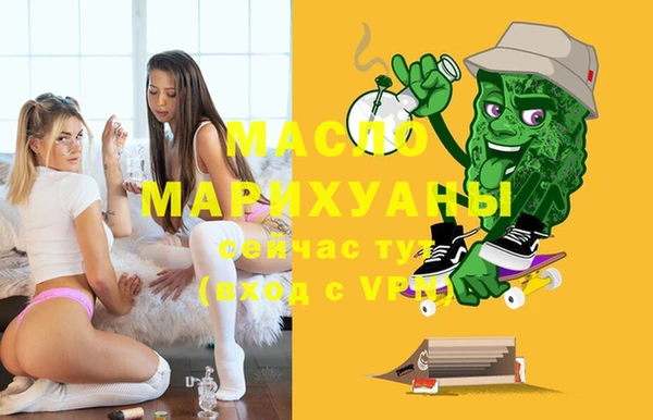 шишки Балабаново