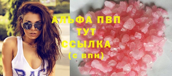шишки Балабаново