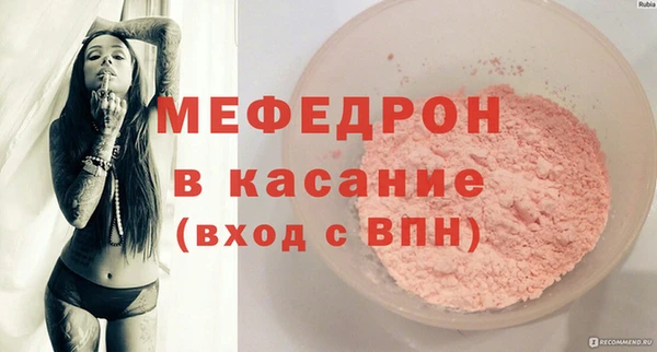 мет Балахна
