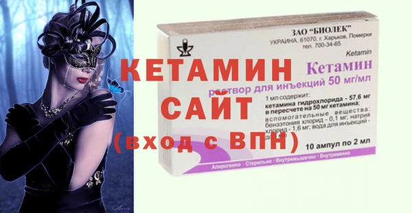 мет Балахна