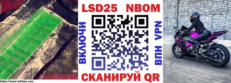ОМГ ОМГ ТОР  Новоаннинский  LSD-25 экстази кислота 