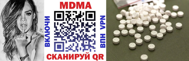 закладка  Новоаннинский  мориарти официальный сайт  MDMA кристаллы 