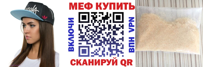 МЯУ-МЯУ VHQ  закладка  Новоаннинский 