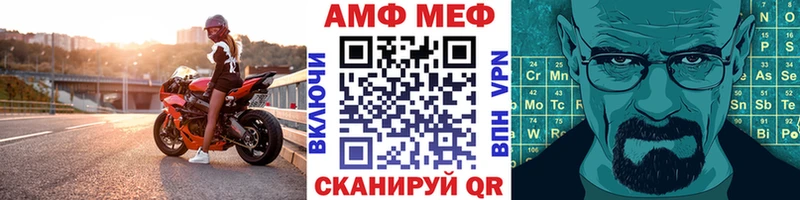 Метамфетамин винт  наркотики  Новоаннинский 