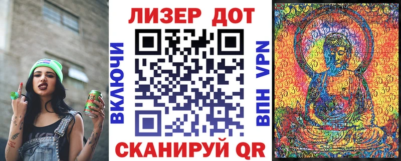 Марки N-bome 1,5мг  ОМГ ОМГ рабочий сайт  Новоаннинский 