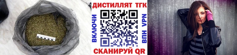 ТГК вейп с тгк  купить закладку  Новоаннинский 