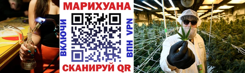 Марихуана THC 21% цена наркотик Новоаннинский